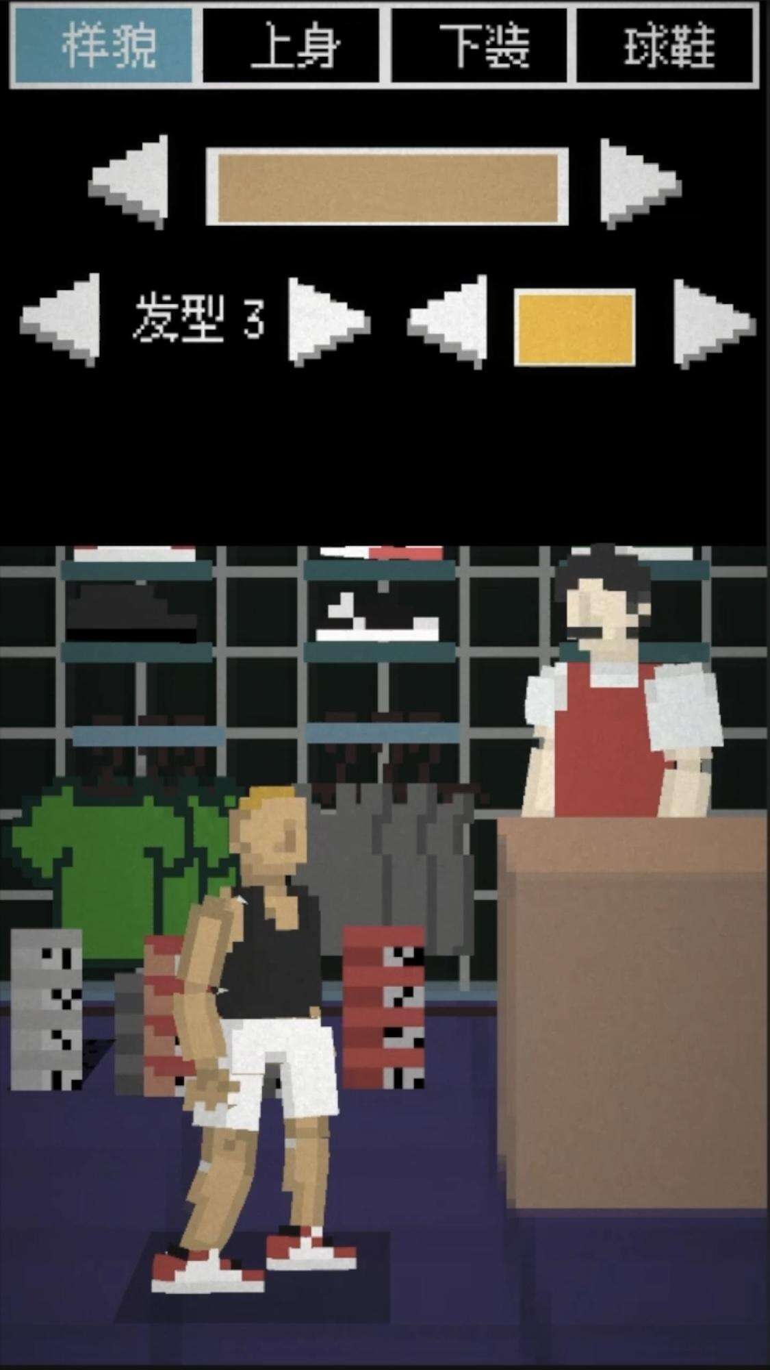 夏日篮电脑版下载地址及安装说明