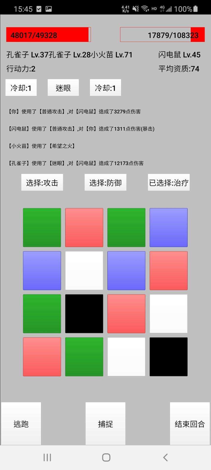 天选华彩好玩吗？天选华彩简介