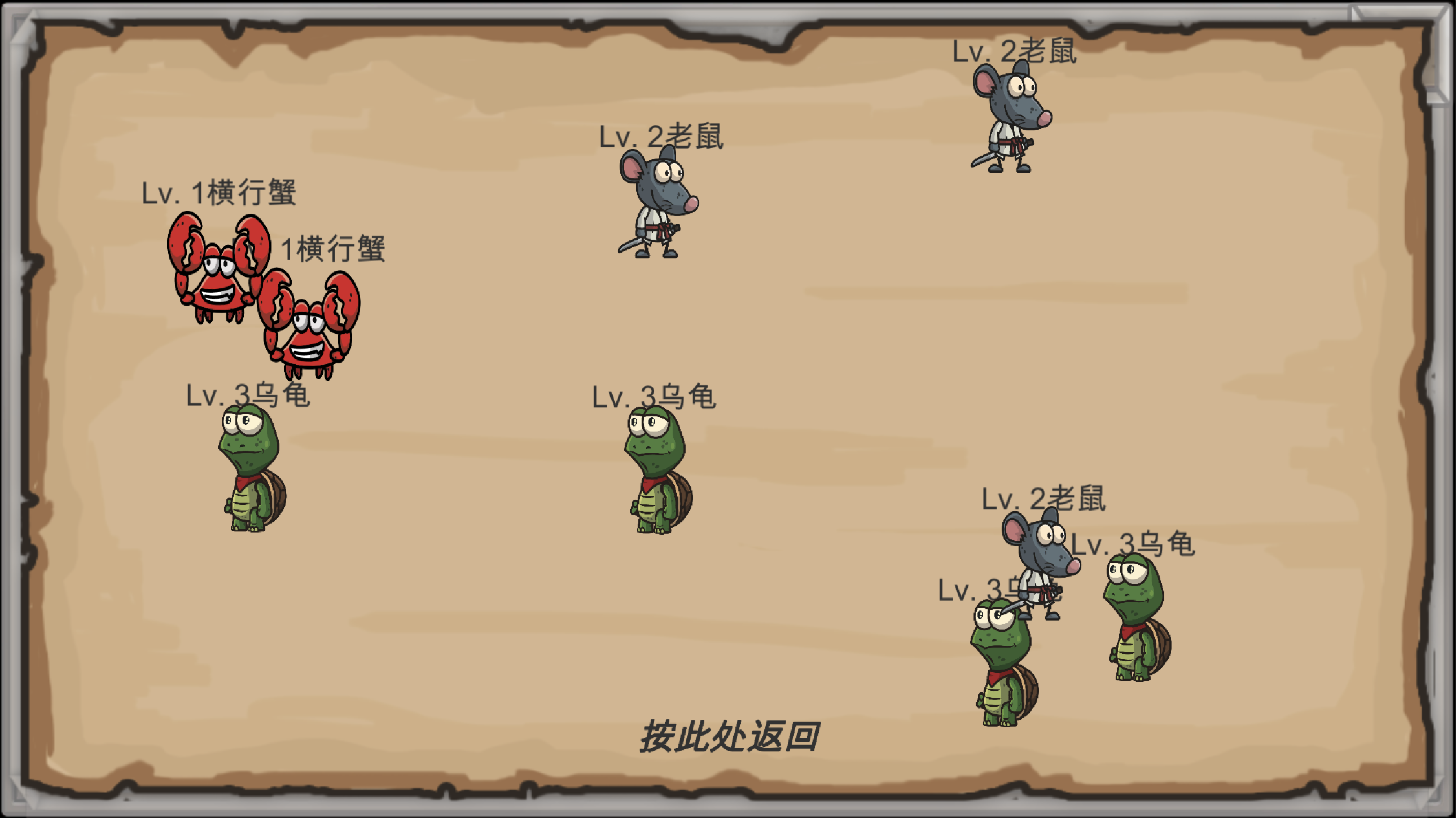 新劫梦相关截图预览