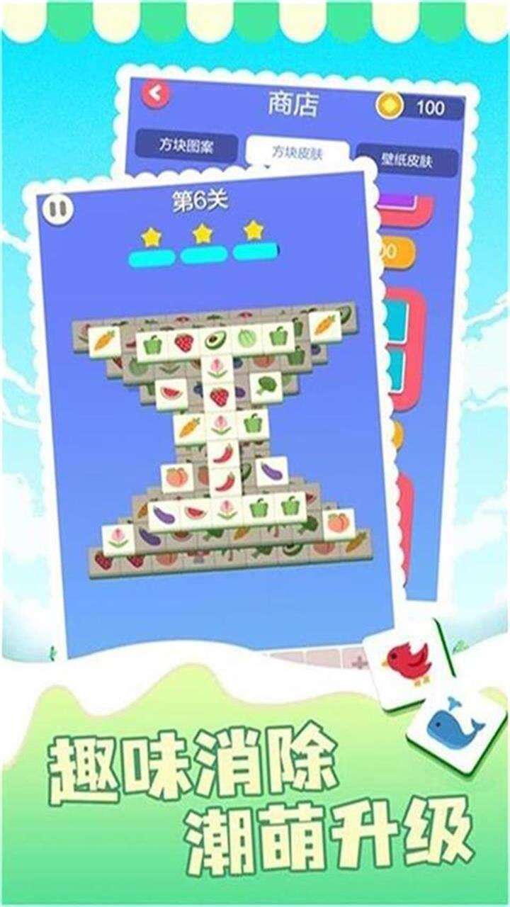 表情消消乐好玩吗？表情消消乐简介