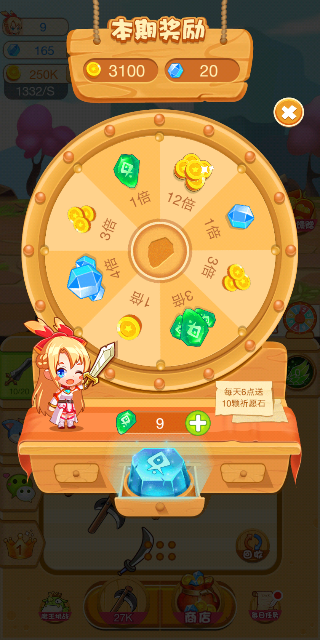 神兵传奇：无限挂机安装及配置说明