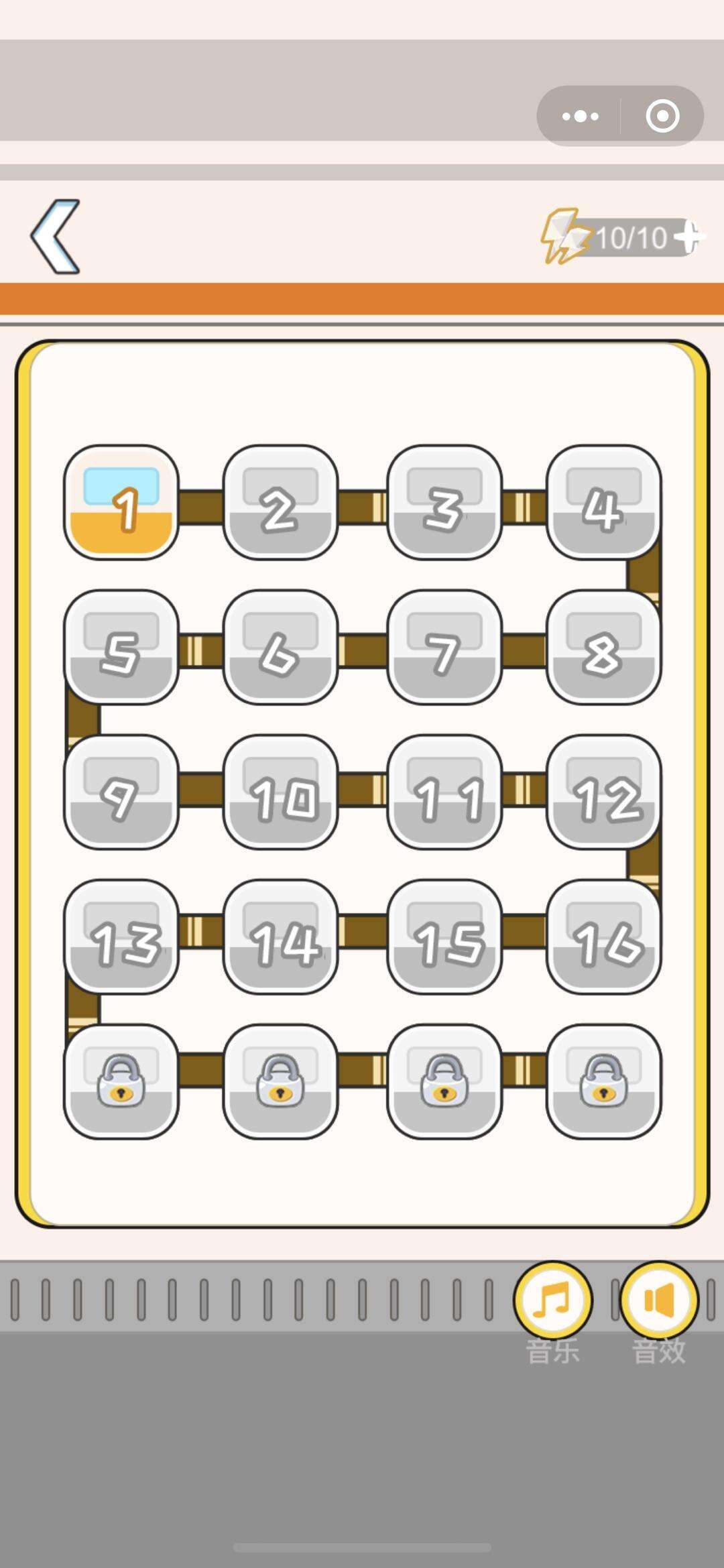 超级达人好玩吗？超级达人简介