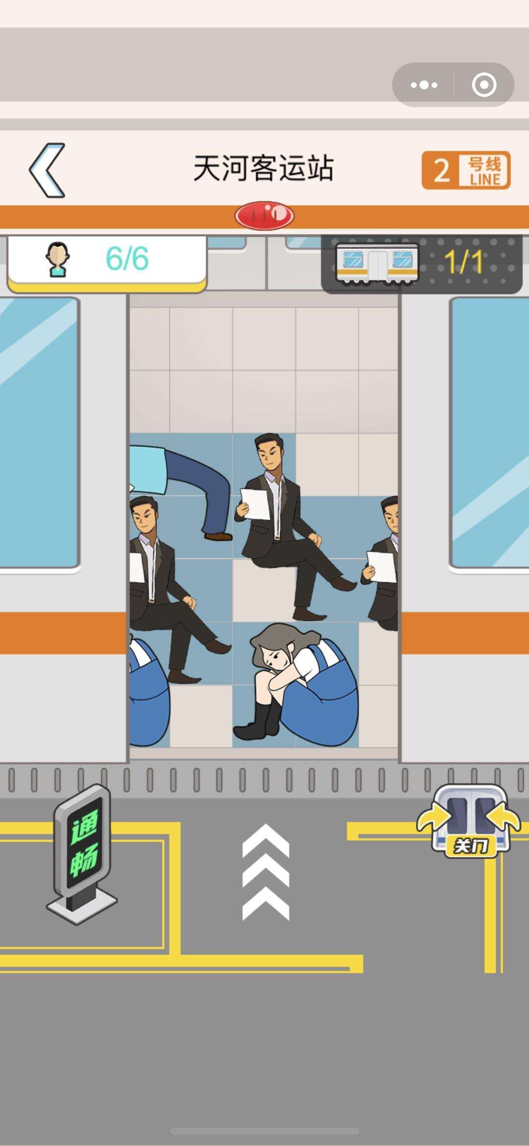 超级达人电脑版下载地址及安装说明