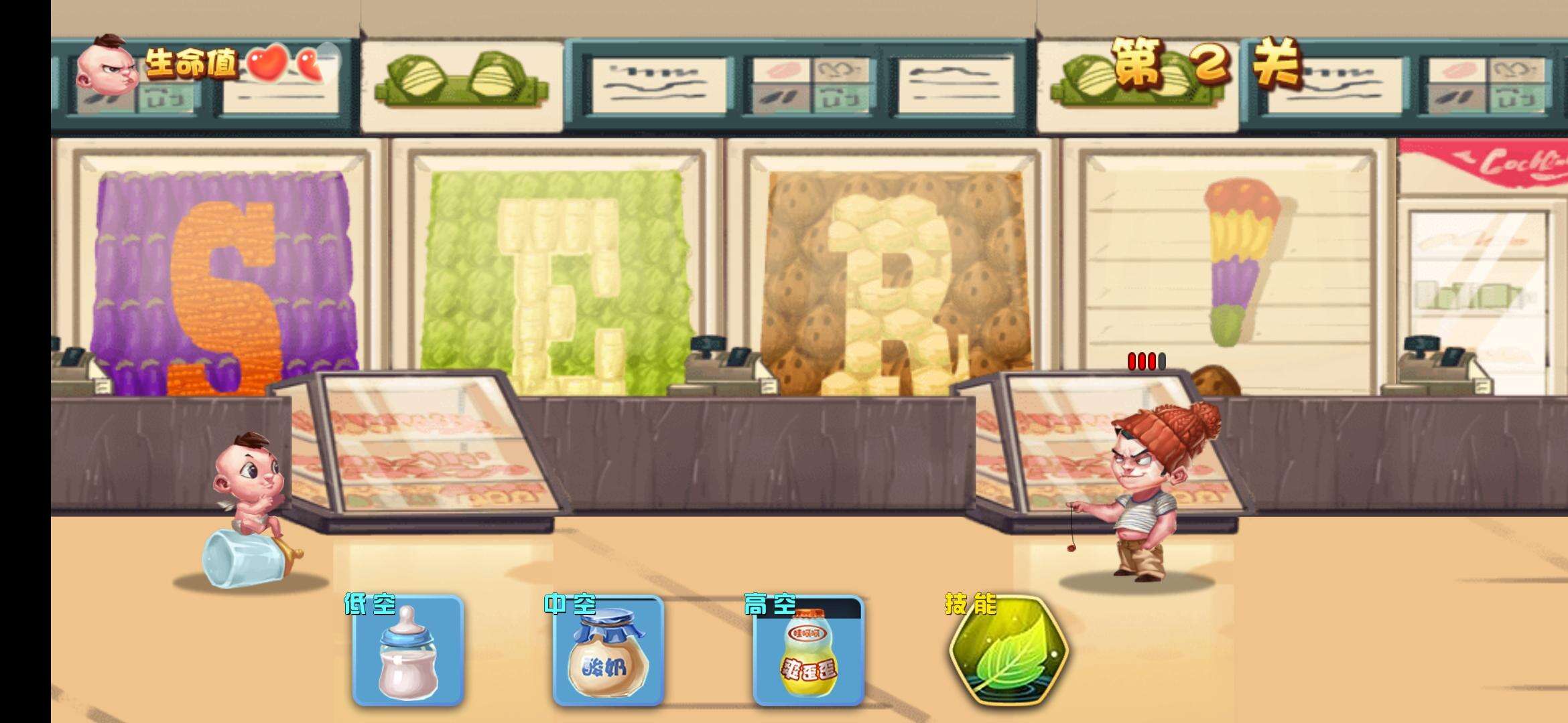 让零食飞电脑版下载地址及安装说明