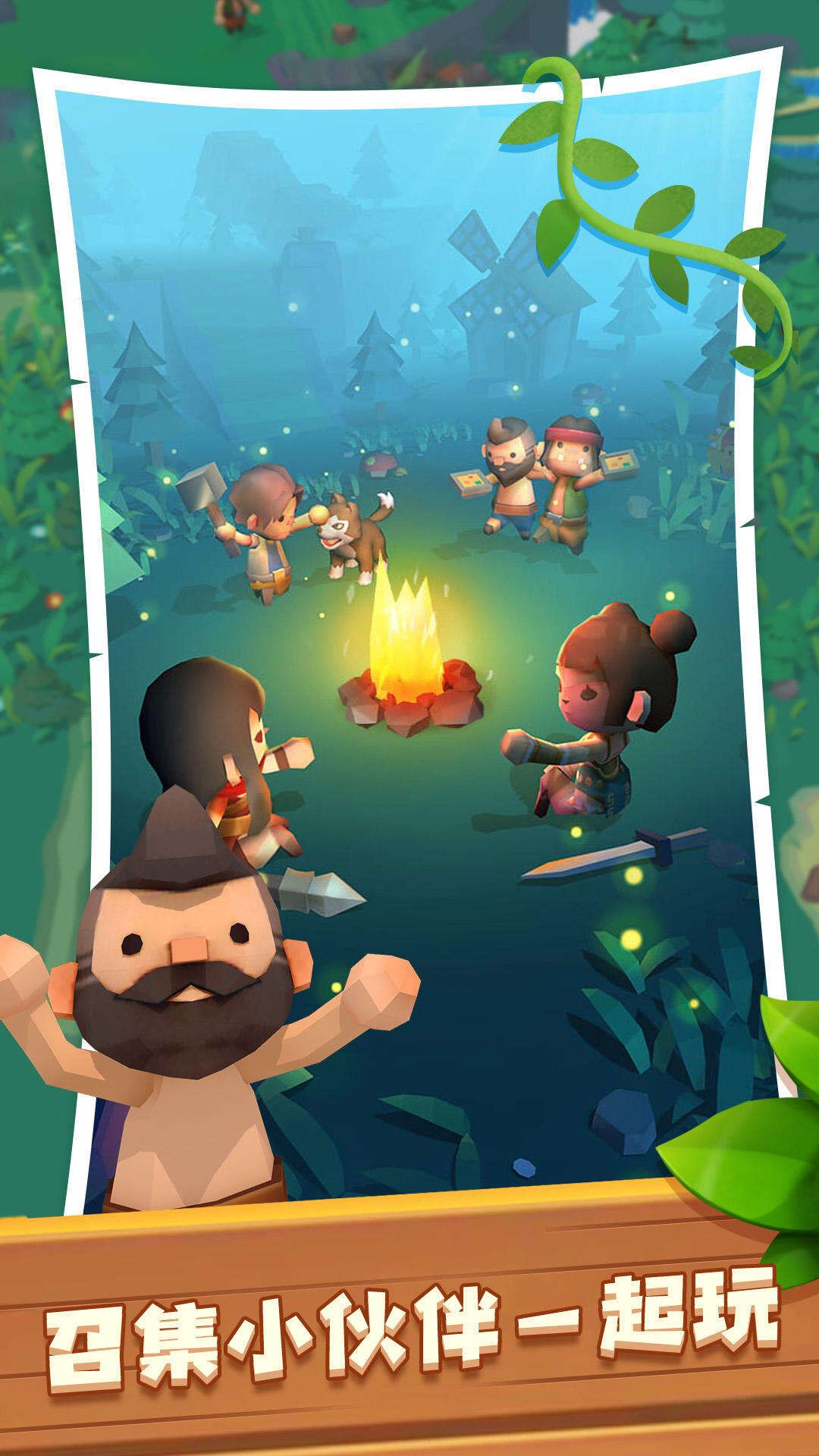 海岛原始人电脑版下载地址及安装说明