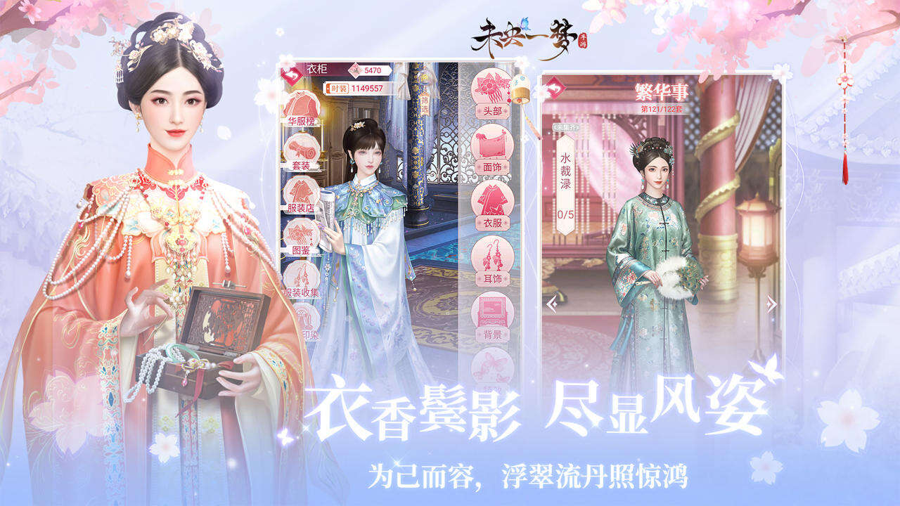 未央一梦安装及配置说明