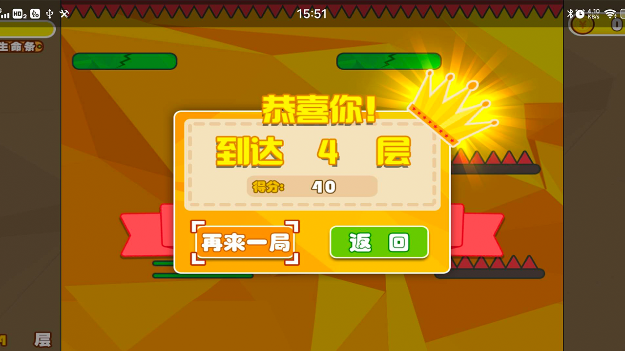 克克奇的冒险好玩吗？克克奇的冒险简介