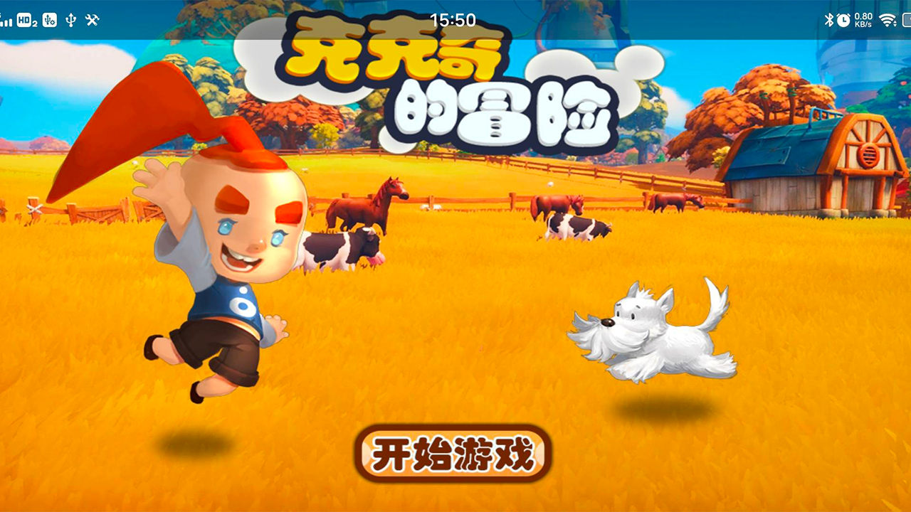 克克奇的冒险电脑版下载地址及安装说明