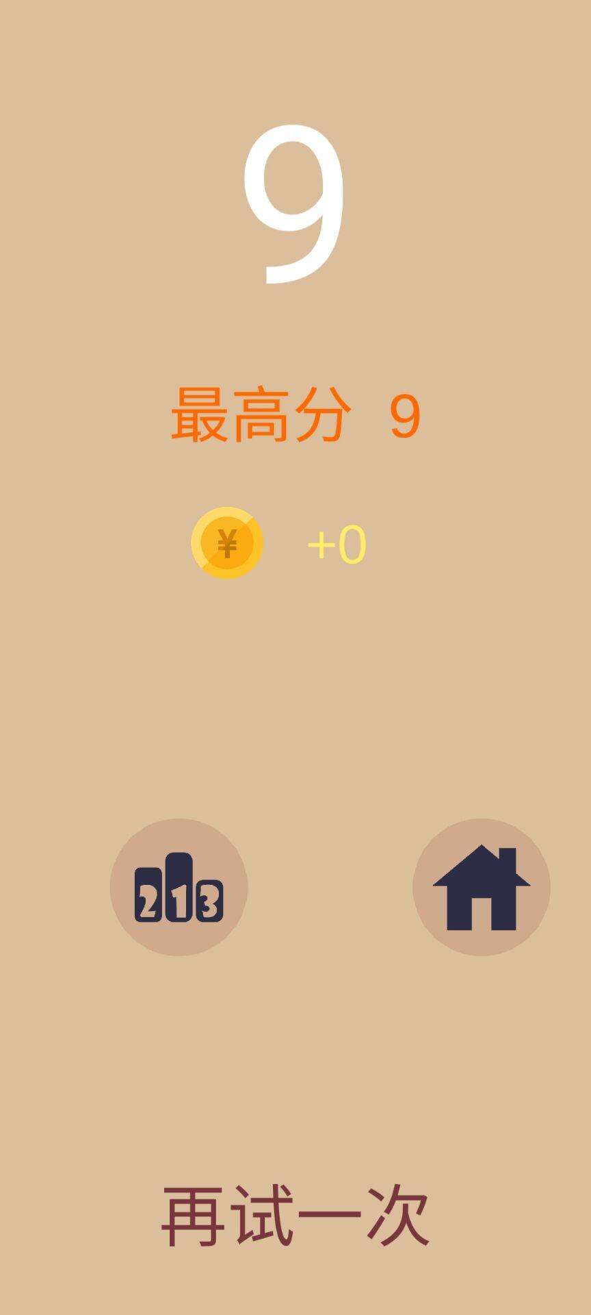 路在脚下安装及配置说明