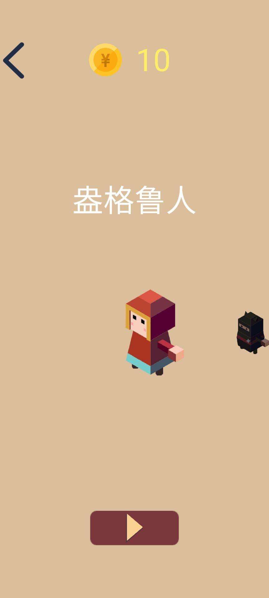 路在脚下电脑版下载地址及安装说明