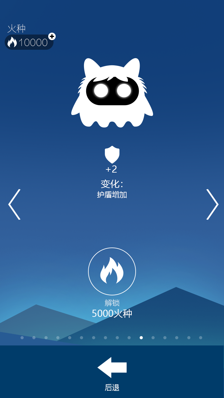 我冲刺贼6电脑版下载地址及安装说明