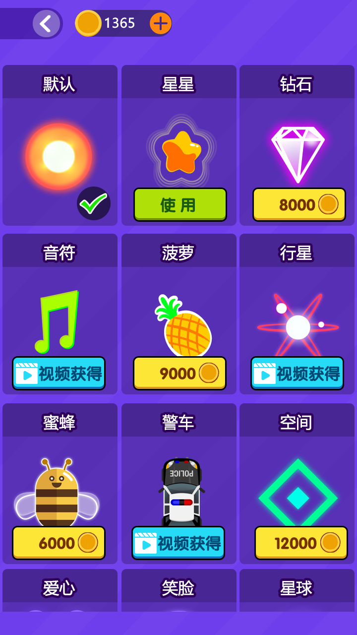 我节奏贼6安装及配置说明