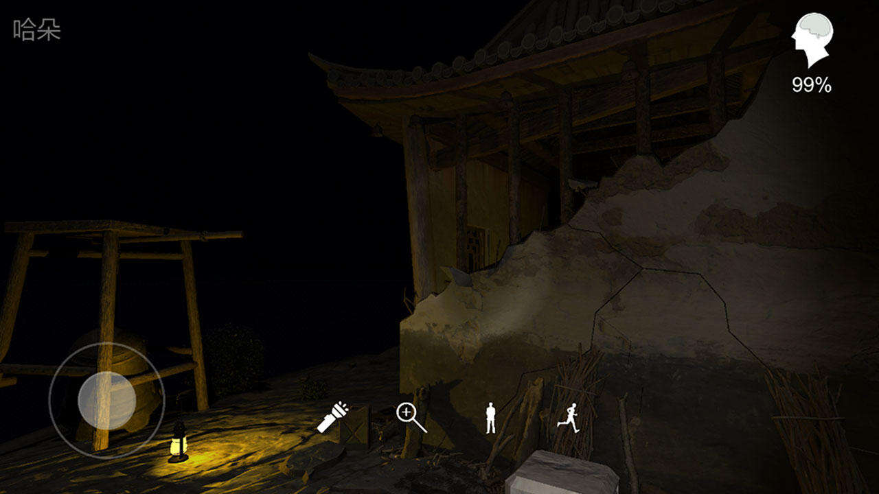 梵净电脑版下载地址及安装说明