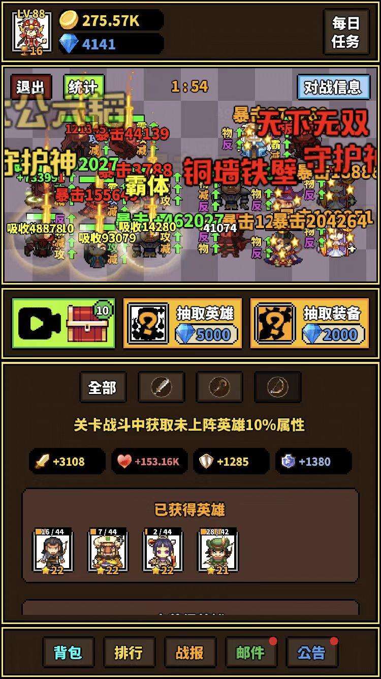 极简RPG安装及配置说明