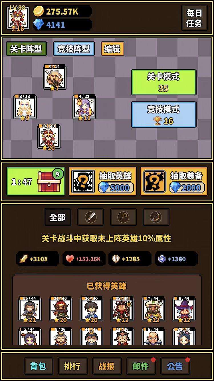 极简RPG好玩吗？极简RPG简介