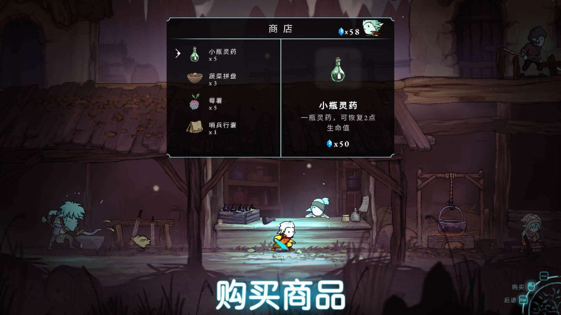 格雷克大冒险：阿祖尔的回忆安装及配置说明