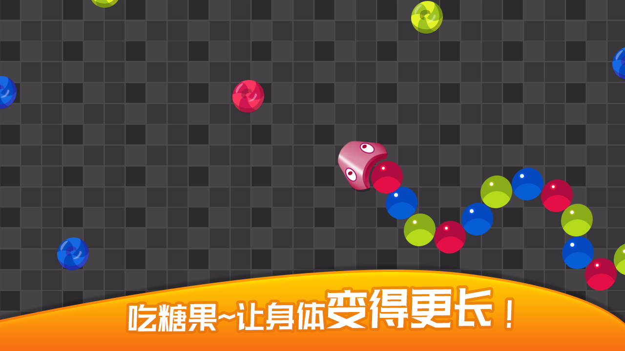 蛇蛇碰碰碰安装及配置说明