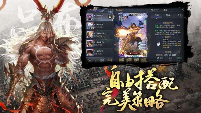 三国志模拟战-逐鹿战场安装及配置说明
