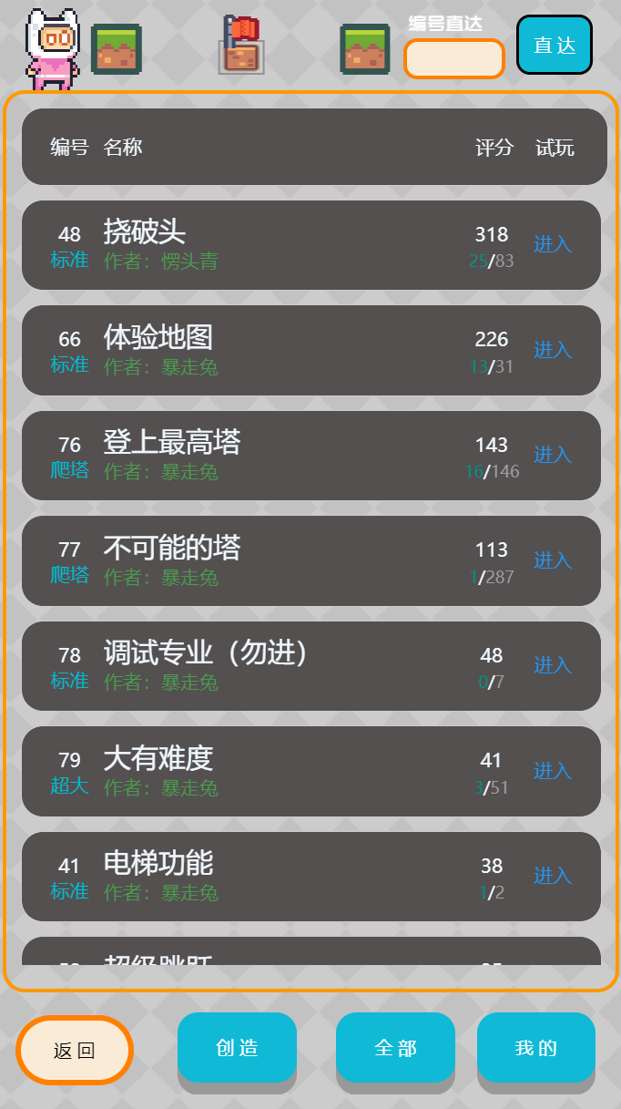 元素创造好玩吗？元素创造简介