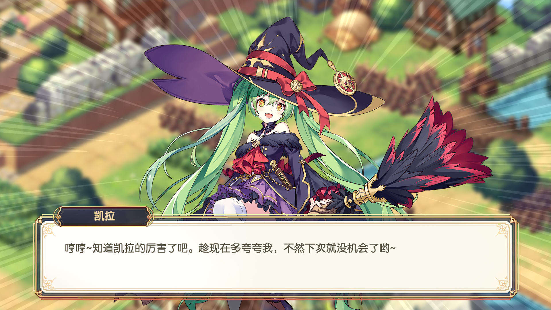 奥格拉战纪电脑版下载地址及安装说明