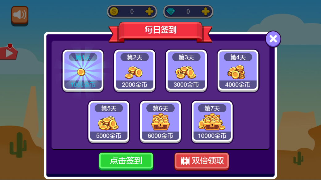 疯狂决战安装及配置说明