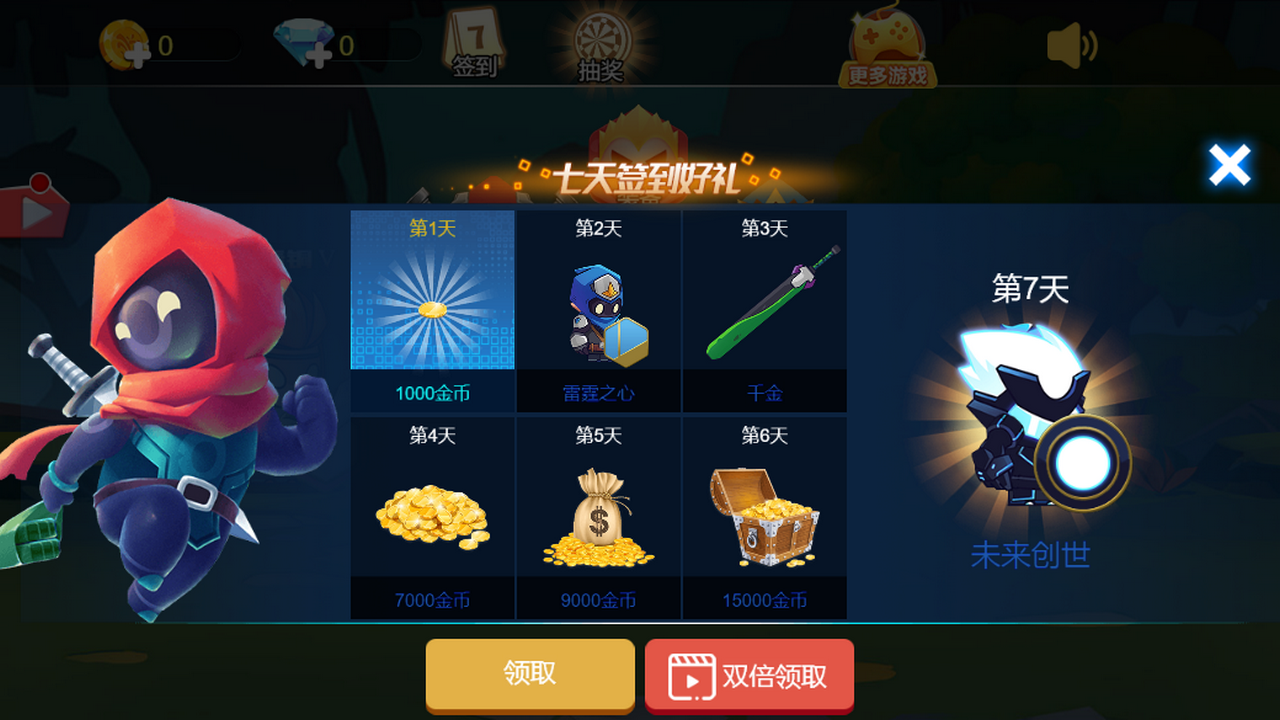 疯狂决斗相关截图预览