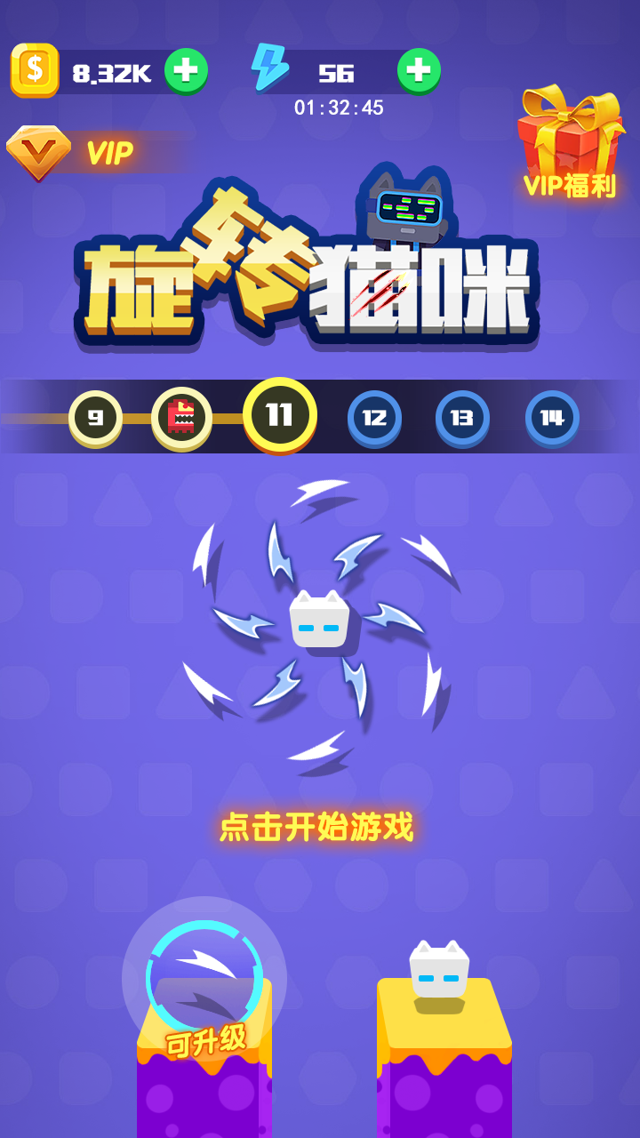 旋转猫咪好玩吗？旋转猫咪简介