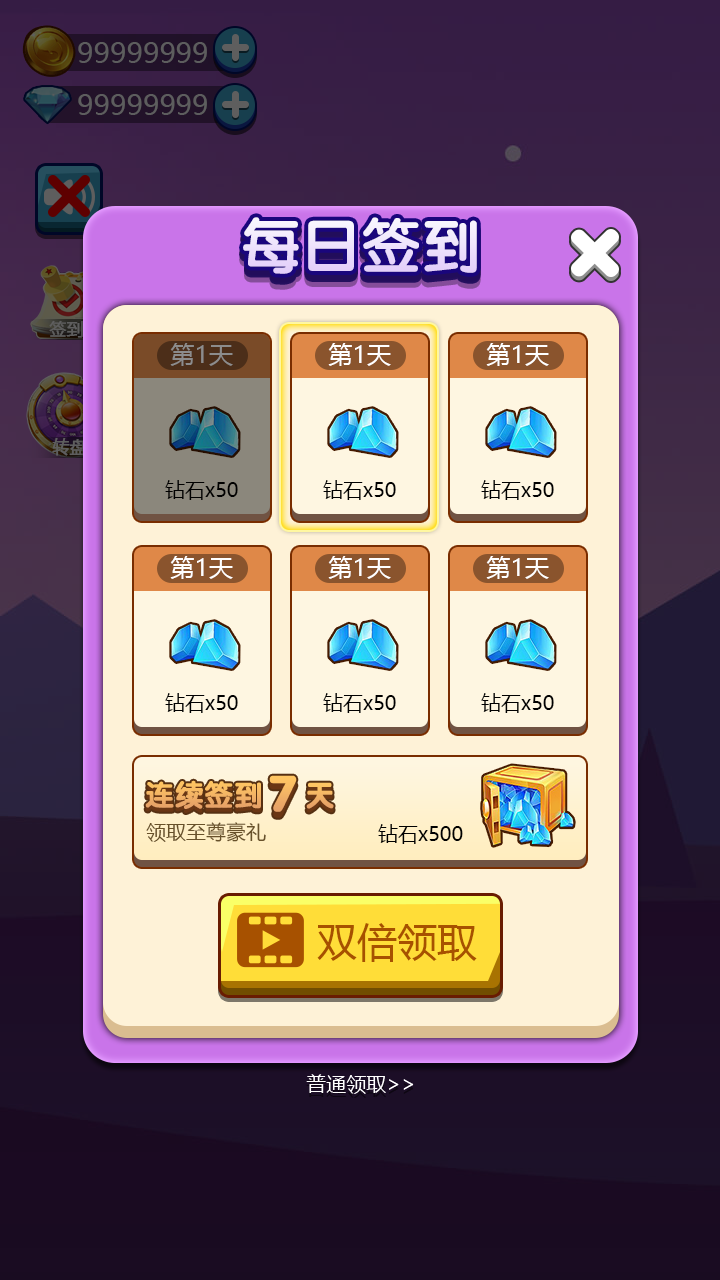 我扔雷贼6电脑版下载地址及安装说明