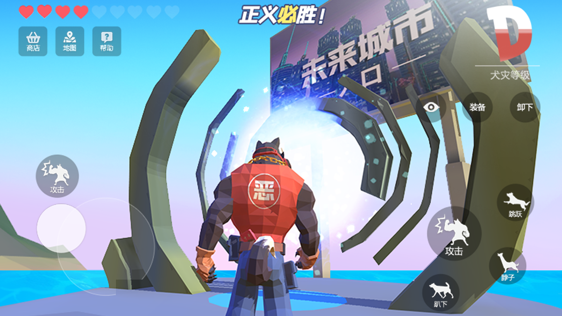 狗哥模拟器好玩吗？狗哥模拟器简介