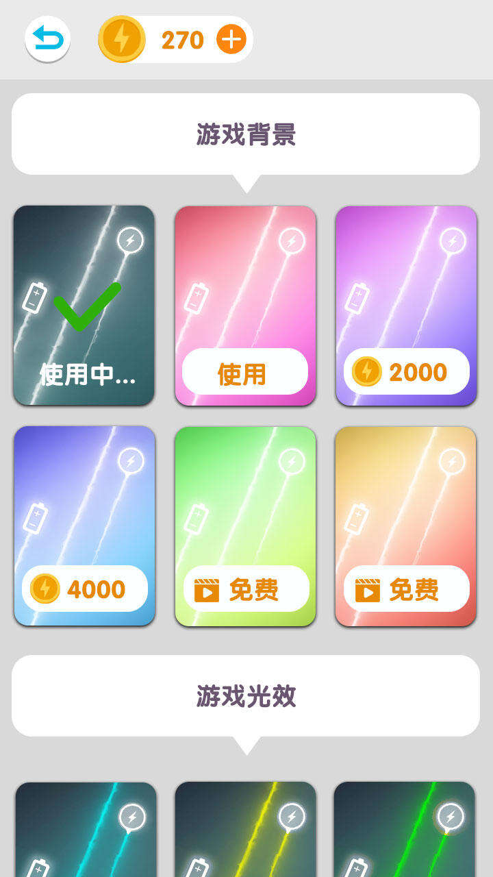 我充电贼6安装及配置说明