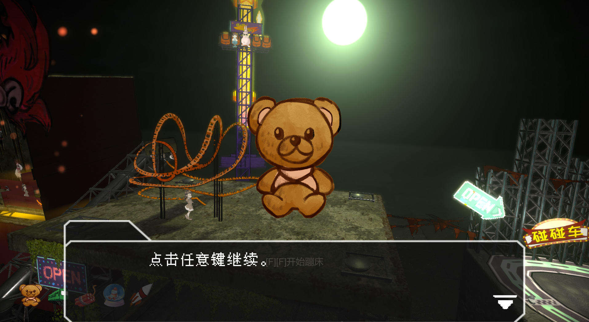 JOKER电脑版下载地址及安装说明