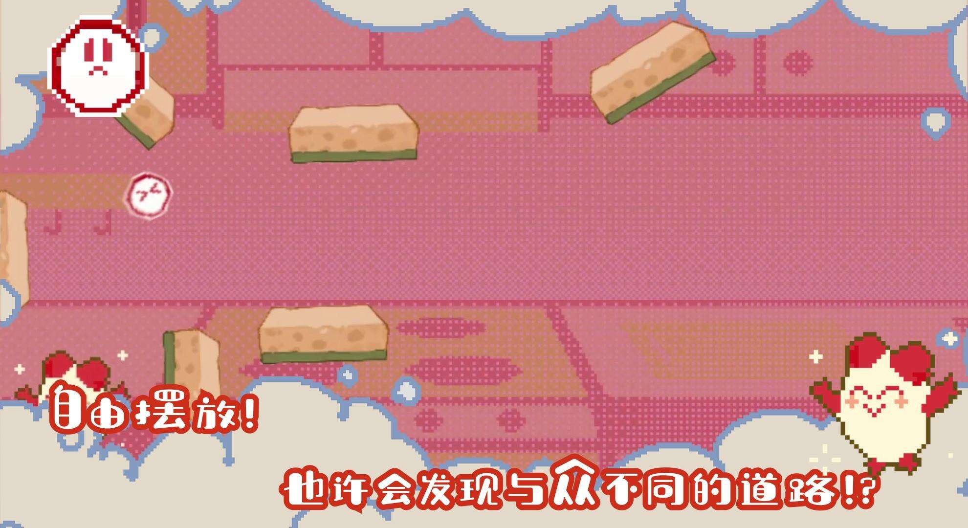咕噜咕噜成为面包人电脑版下载地址及安装说明