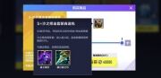 英雄联盟电竞经理装备怎么合成 装备合成方法