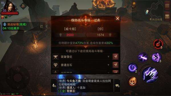 《暗黑破坏神不朽》法师爬塔怎么Build 法师爬塔Build分享