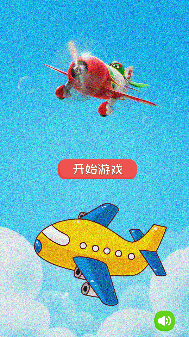 童年飞行棋好玩吗？童年飞行棋简介