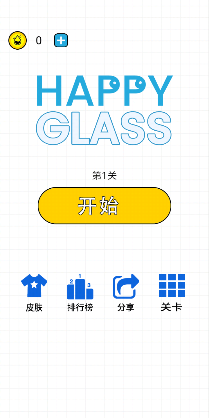 欢乐水晶杯好玩吗？欢乐水晶杯简介
