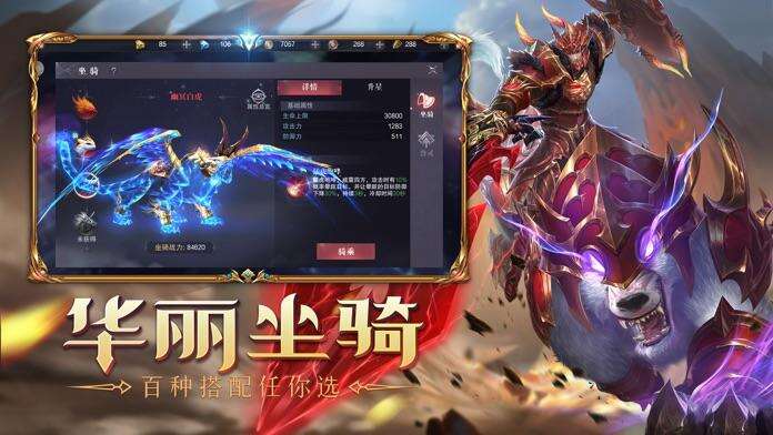 大天使领域-新纪元电脑版下载地址及安装说明