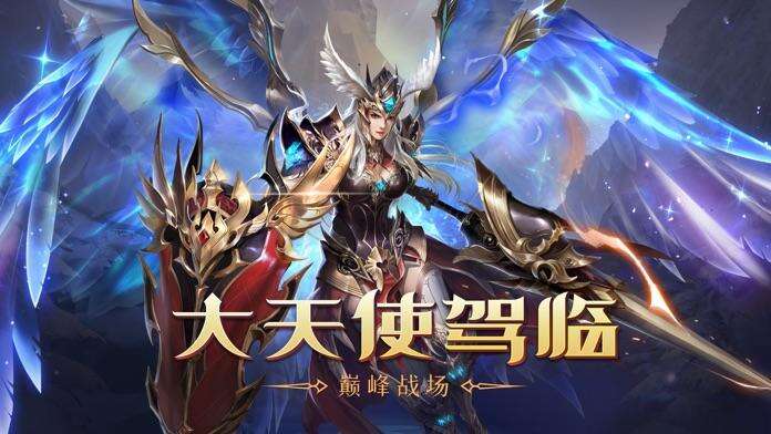 大天使领域-新纪元好玩吗？大天使领域-新纪元简介