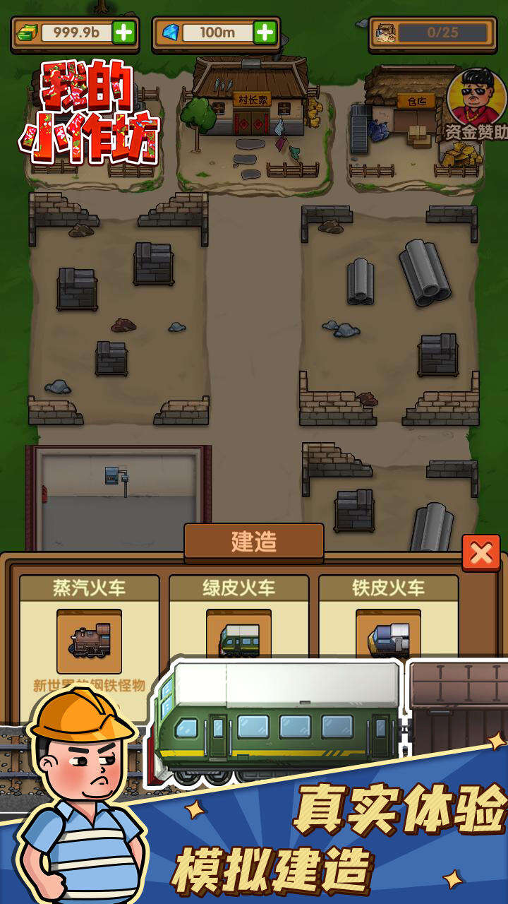 我的小作坊安装及配置说明