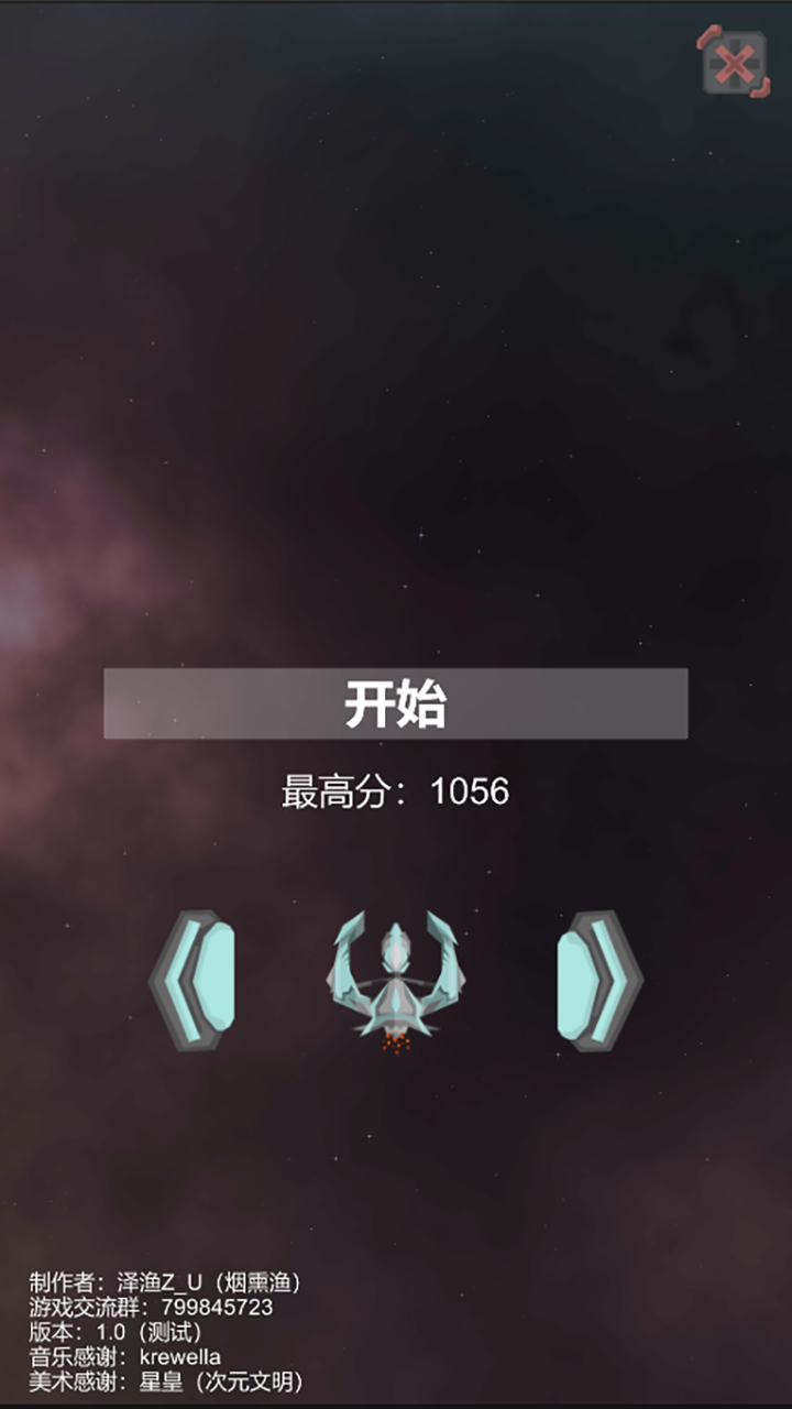 逐星好玩吗？逐星简介