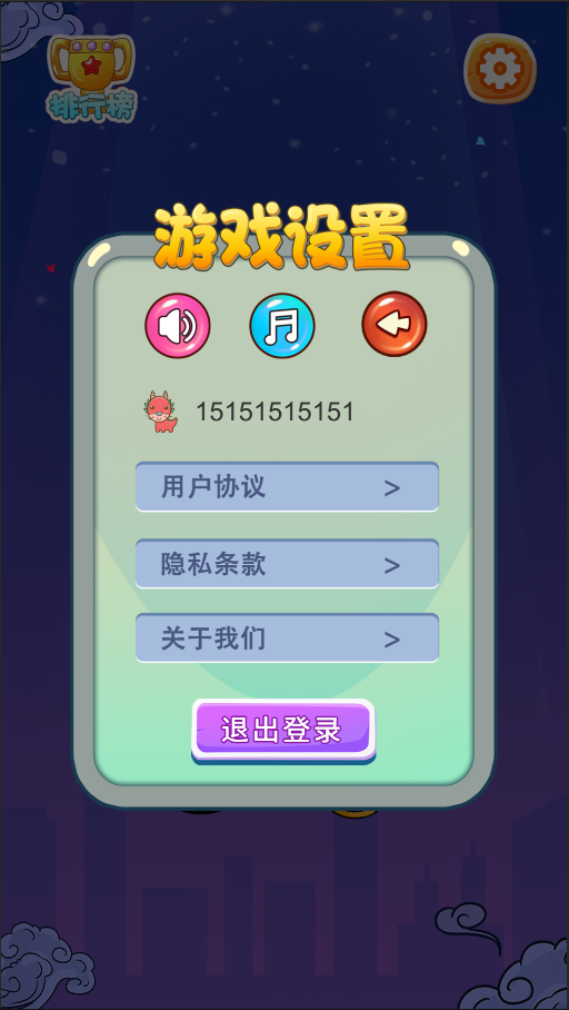 大哥找茬啊安装及配置说明