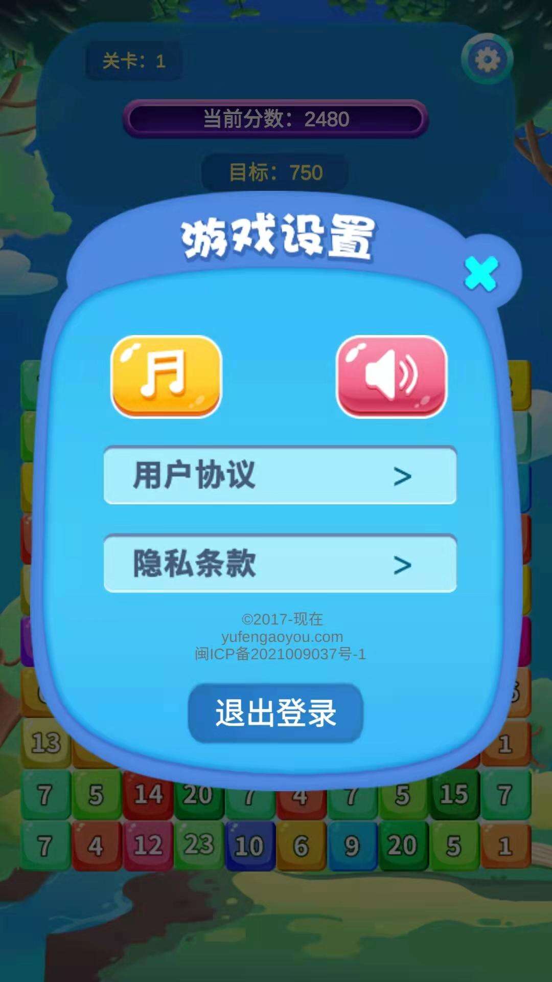24点大比斗安装及配置说明