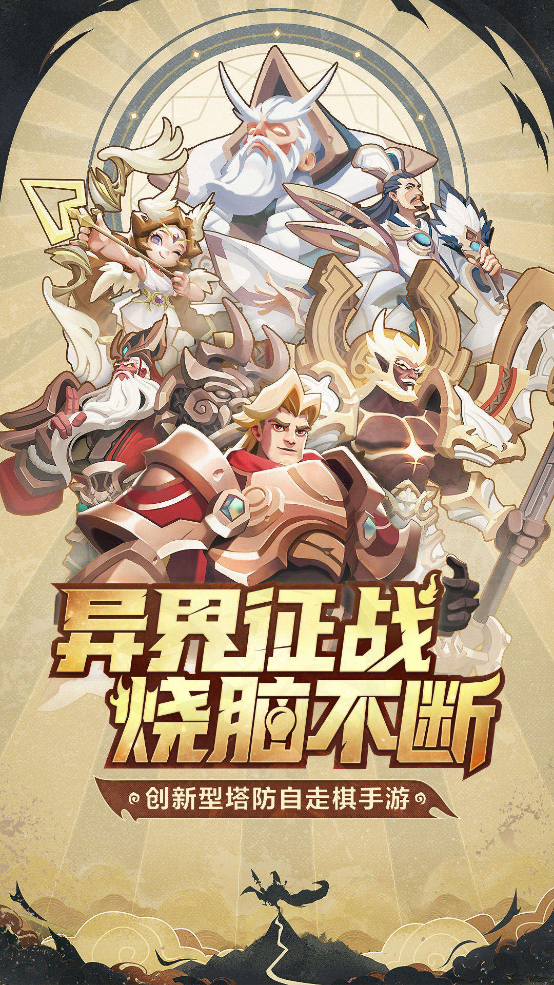 代号TD好玩吗？代号TD简介