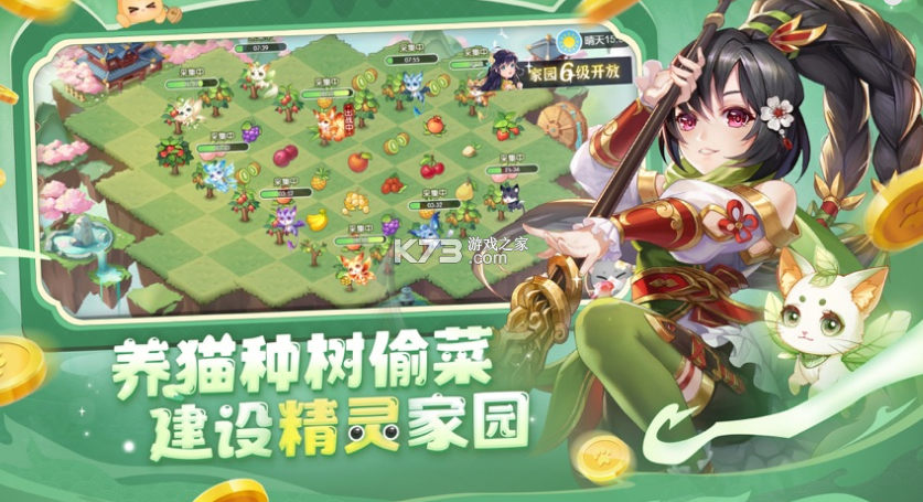 欢乐三国杀相关截图预览