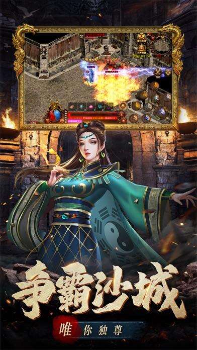 兄弟传世之斩魔无双安装及配置说明