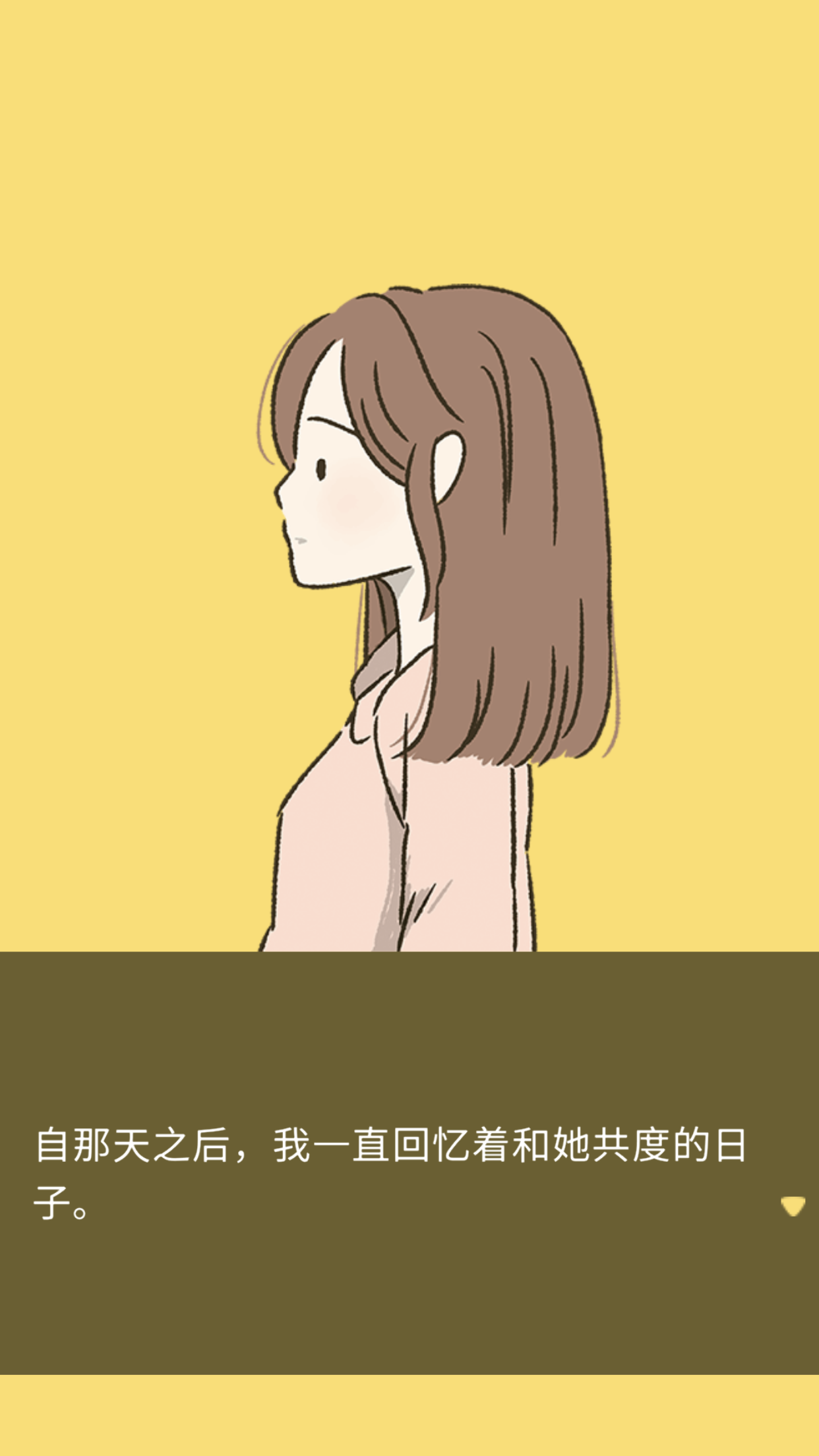 她的愿望终未实现好玩吗？她的愿望终未实现简介