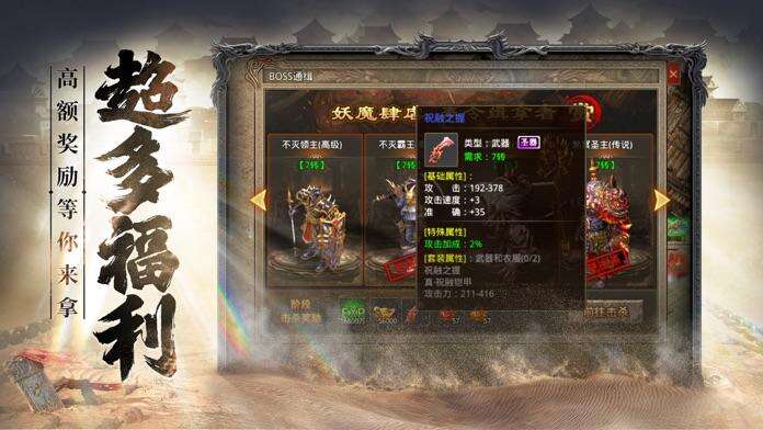 决胜苍穹好玩吗？决胜苍穹简介
