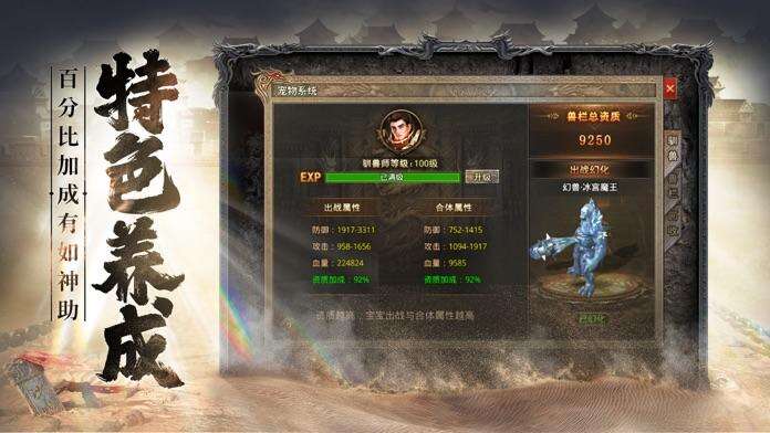 决胜苍穹安装及配置说明