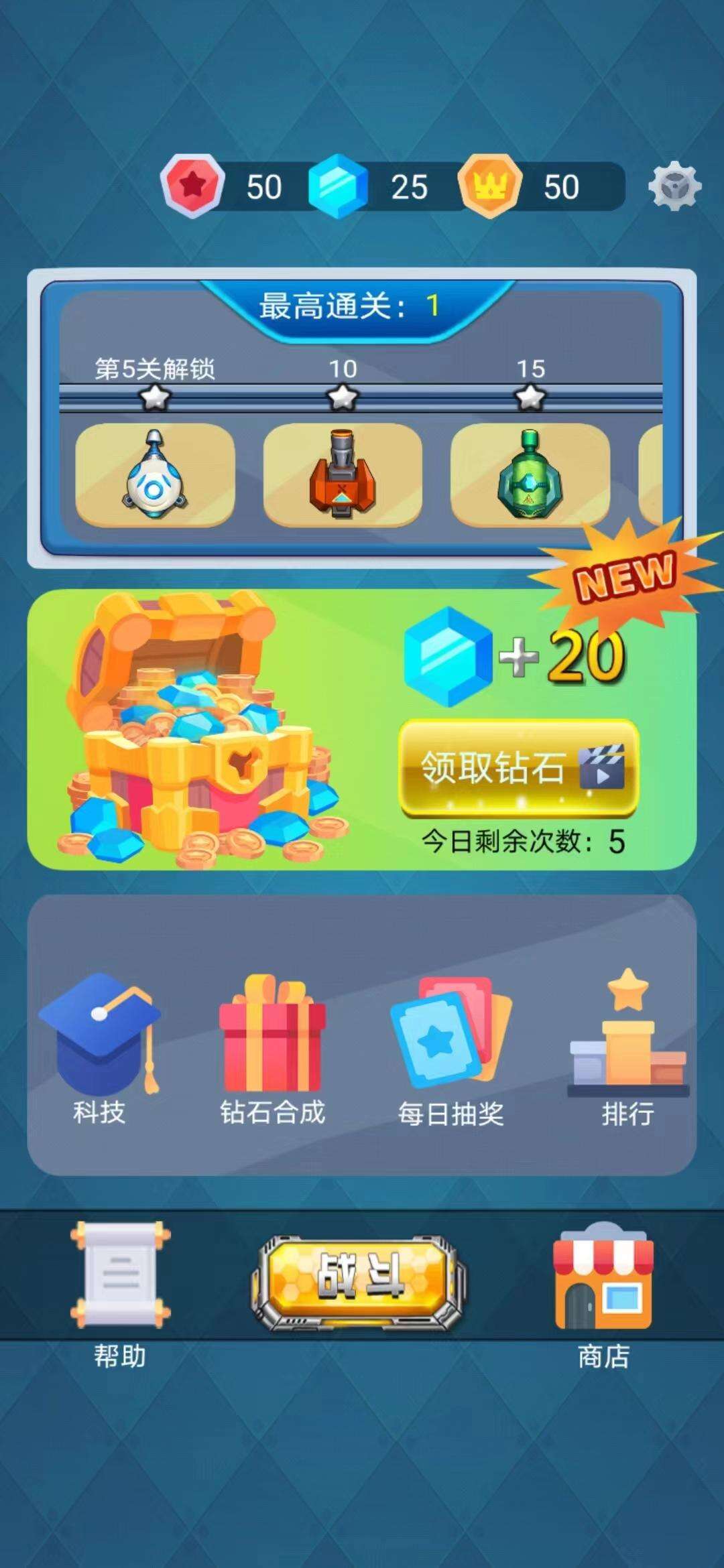 塔防海岸线电脑版下载地址及安装说明