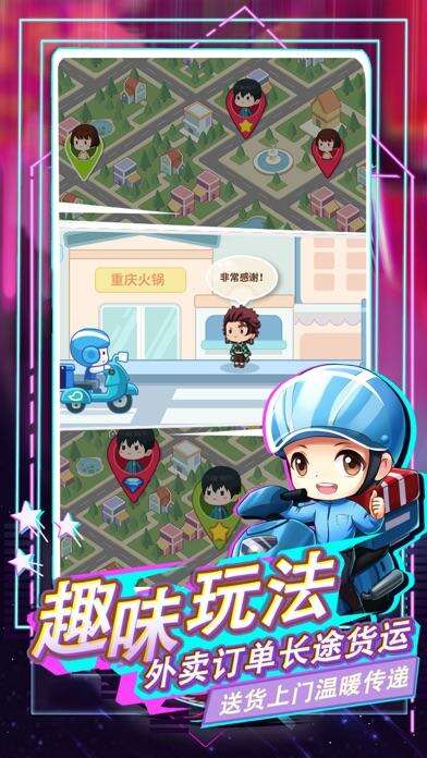 宝宝超市-最强店长电脑版下载地址及安装说明
